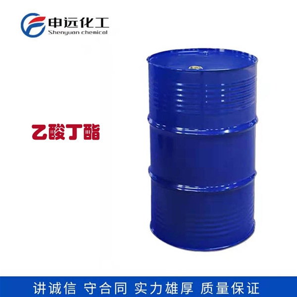临沂乙酸丁酯
